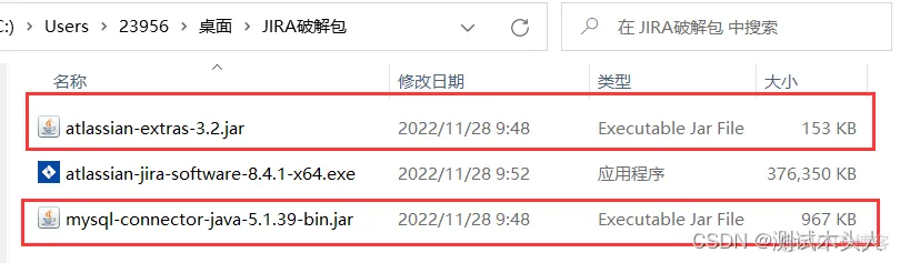 jira集成ldap jira集成Active director_MySQL_21